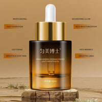 ginseng_extract_oil2