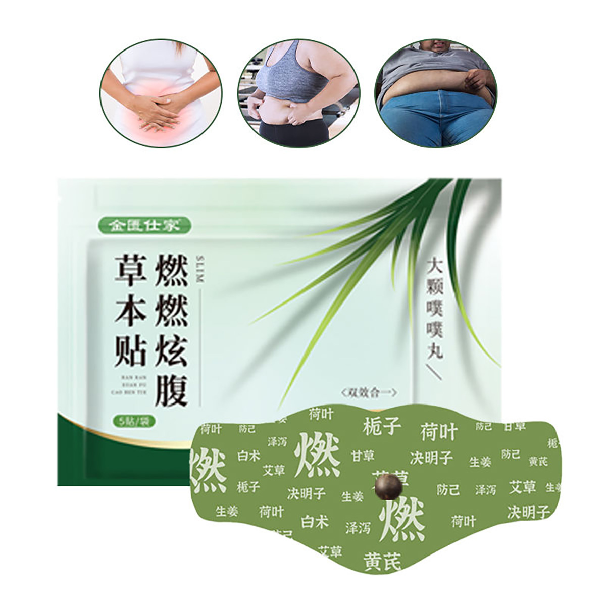 Herbal Slimming Patch - Image 2