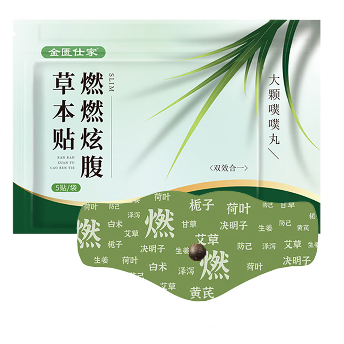 Herbal Slimming Patch